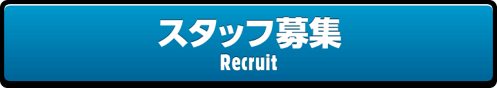 ご予約はこちら